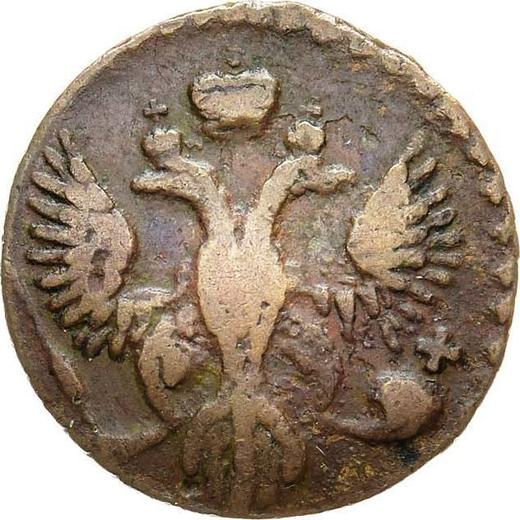 Awers monety - Połuszka (1/4 kopiejki) 1744 - cena  monety - Rosja, Elżbieta Piotrowna