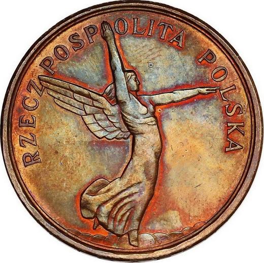 Реверс монеты - Пробные 5 злотых 1927 года "Ника" Медь - цена  монеты - Польша, II Республика