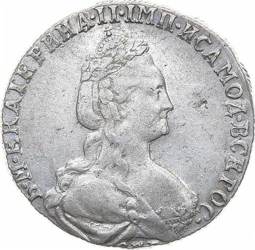 Аверс монеты - 15 копеек 1778 года СПБ "ВСЕРОС" - цена серебряной монеты - Россия, Екатерина II
