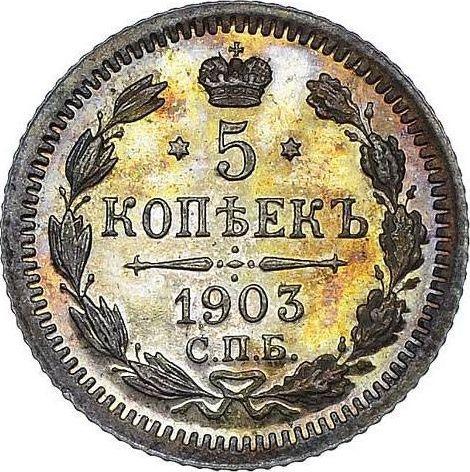 Rewers monety - 5 kopiejek 1903 СПБ АР - cena srebrnej monety - Rosja, Mikołaj II
