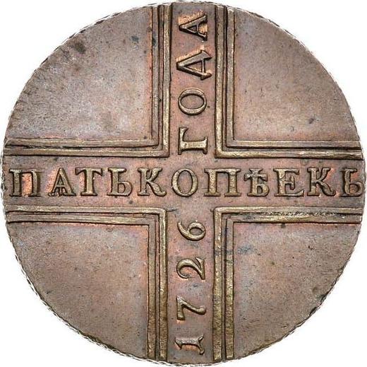 Reverso 5 kopeks 1726 КД Reacuñación - valor de la moneda  - Rusia, Catalina I