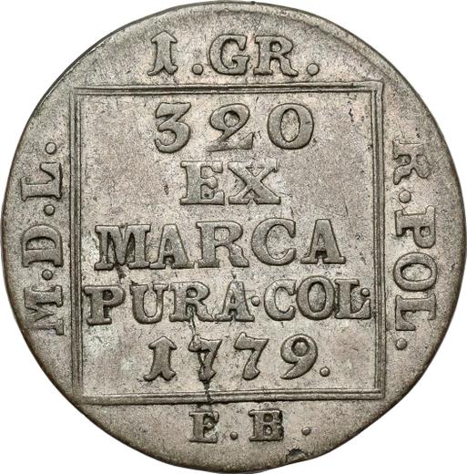 Реверс монеты - Сребреник (1 грош) 1779 года EB - цена серебряной монеты - Польша, Станислав II Август