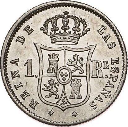 Реверс монеты - 1 реал 1860 года Шестиконечные звёзды - цена серебряной монеты - Испания, Изабелла II