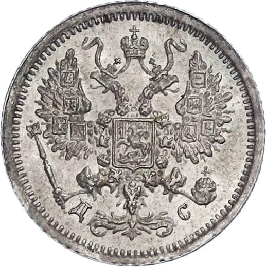 Awers monety - 10 kopiejek 1883 СПБ ДС - cena srebrnej monety - Rosja, Aleksander III
