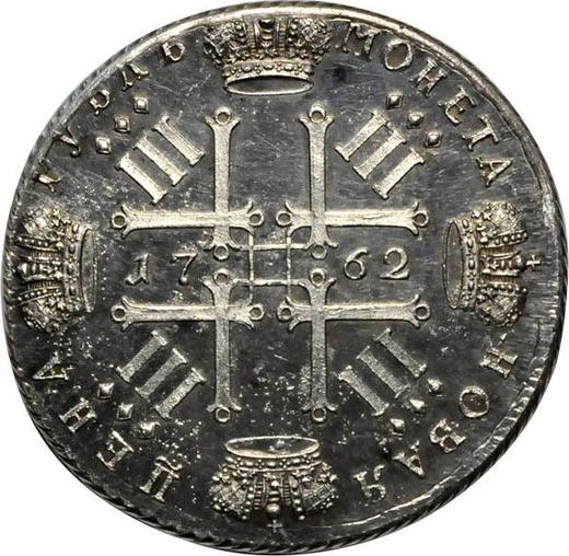 Revers Probe Rubel 1762 СПБ "Monogramm auf der Rückseite" Neuprägung Schräg gerippter Rand - Silbermünze Wert - Rußland, Peter III
