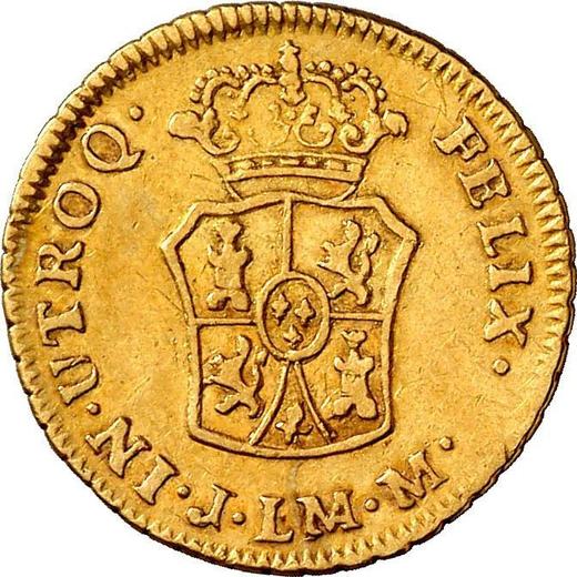 Reverse 1 Escudo 1769 LM JM - Gold Coin Value - Peru, Charles III