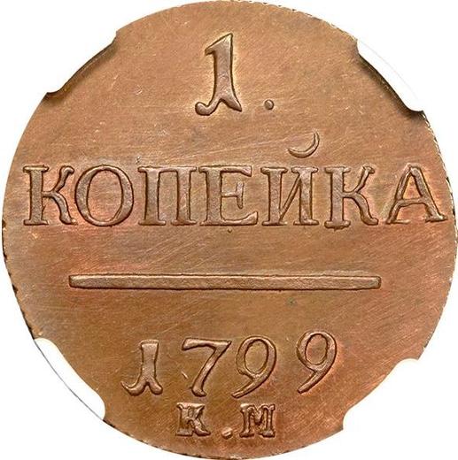 Reverso 1 kopek 1799 КМ Reacuñación - valor de la moneda  - Rusia, Pablo I