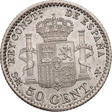 Реверс монеты - 50 сентимо 1900 года SMV - цена серебряной монеты - Испания, Альфонсо XIII