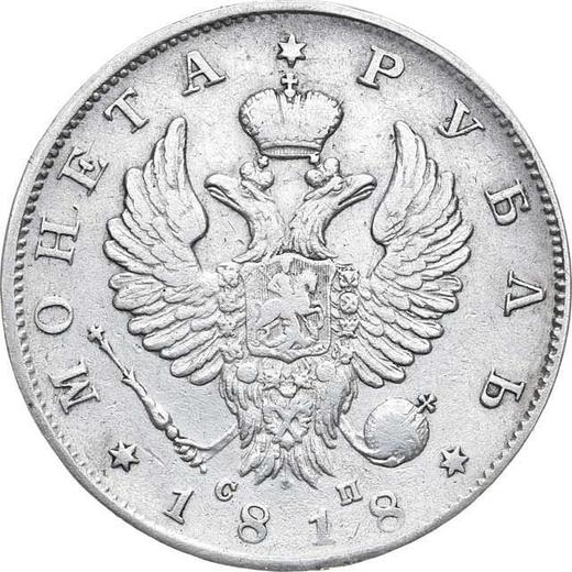 Anverso 1 rublo 1818 СПБ СП "Águila con alas levantadas" Águila 1819 - valor de la moneda de plata - Rusia, Alejandro I