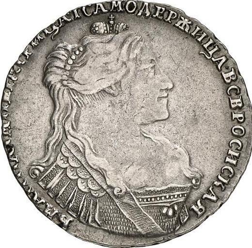 Anverso Poltina (1/2 rublo) 1736 "Tipo 1735" Medallón con tres perlas - valor de la moneda de plata - Rusia, Anna Ioánnovna