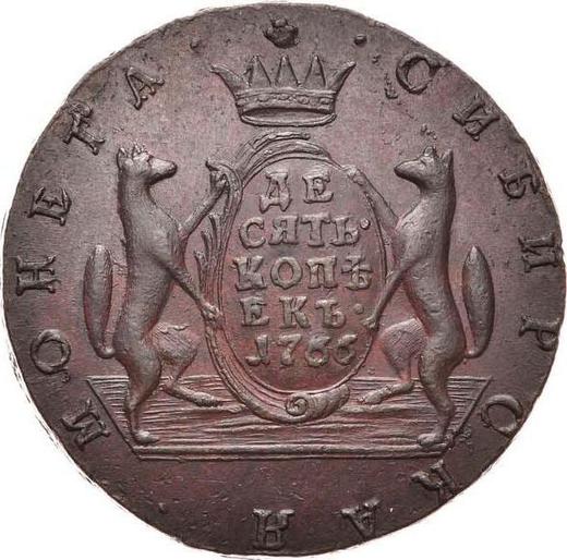 Reverso 10 kopeks 1766 "Moneda siberiana" - valor de la moneda  - Rusia, Catalina II