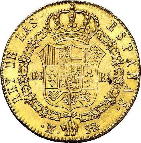 Реверс монеты - 160 реалов 1822 года M SR - цена золотой монеты - Испания, Фердинанд VII