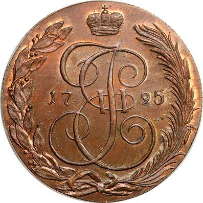 Reverso 5 kopeks 1795 КМ "Casa de moneda de Suzun" Reacuñación - valor de la moneda  - Rusia, Catalina II