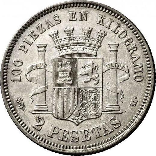 Реверс монеты - 2 песеты 1869 года SNM - цена серебряной монеты - Испания, Временное правительство