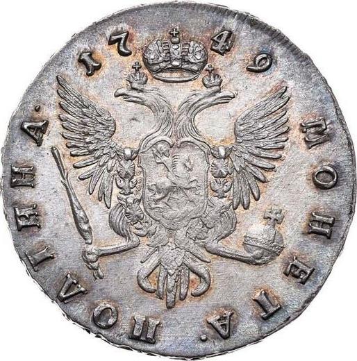 Reverso Poltina (1/2 rublo) 1749 СПБ "Retrato busto" - valor de la moneda de plata - Rusia, Isabel I