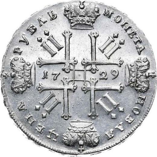 Реверс монеты - 1 рубль 1729 года Со звездой на груди - цена серебряной монеты - Россия, Петр II