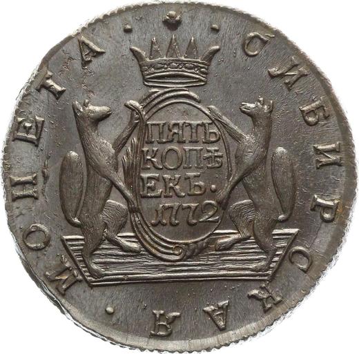 Reverso 5 kopeks 1772 КМ "Moneda siberiana" - valor de la moneda  - Rusia, Catalina II