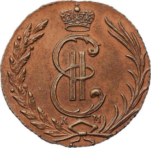 Anverso 1 kopek 1780 КМ "Moneda siberiana" Reacuñación - valor de la moneda  - Rusia, Catalina II