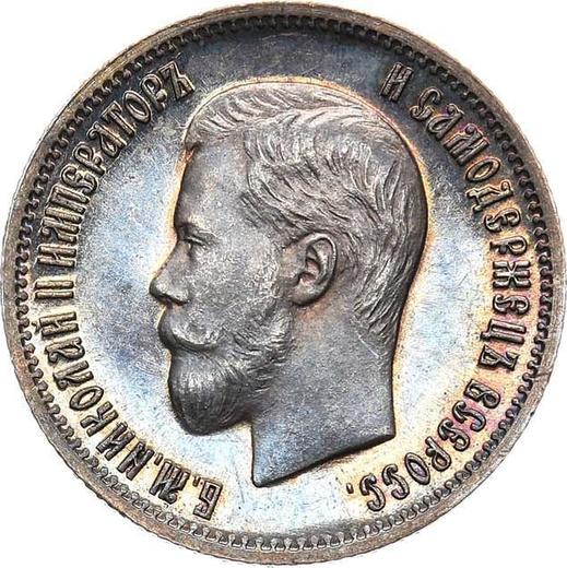 Anverso 25 kopeks 1901 - valor de la moneda de plata - Rusia, Nicolás II