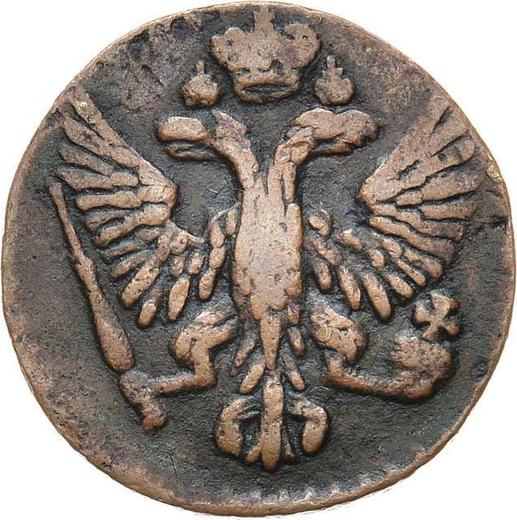Аверс монеты - Денга 1754 года - цена  монеты - Россия, Елизавета