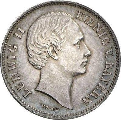 Аверс монеты - 1/2 гульдена 1864 года - цена серебряной монеты - Бавария, Людвиг II