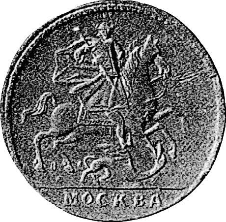 Аверс монеты - Пробная 1 копейка 1730 года - цена  монеты - Россия, Анна Иоанновна
