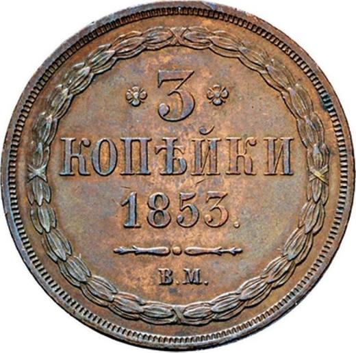 Reverso 3 kopeks 1853 ВМ "Casa de moneda de Varsovia" - valor de la moneda  - Rusia, Nicolás I