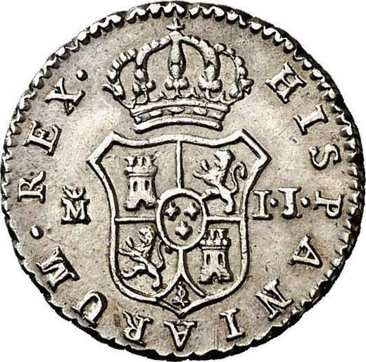 Reverso Medio real 1813 M IJ "Tipo 1813-1814" - valor de la moneda de plata - España, Fernando VII