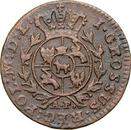 Реверс монеты - 1 грош 1773 года AP - цена  монеты - Польша, Станислав II Август