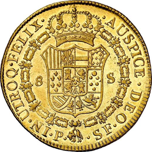 Реверс монеты - 8 эскудо 1788 года P SF - цена золотой монеты - Колумбия, Карл III