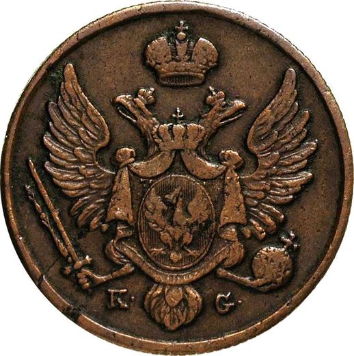 Аверс монеты - 3 гроша 1830 года KG - цена  монеты - Польша, Царство Польское