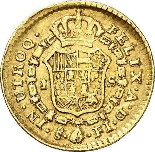 Реверс монеты - 1 эскудо 1813 года So FJ - цена золотой монеты - Чили, Фердинанд VII
