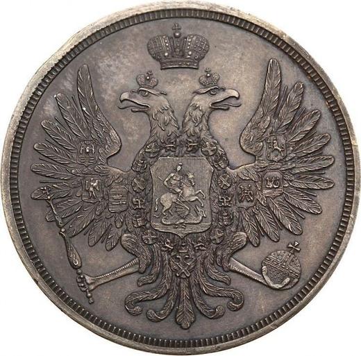 Awers monety - PRÓBA 3 kopiejki 1849 СПМ - cena  monety - Rosja, Mikołaj I