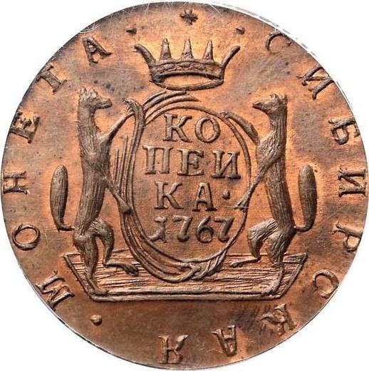 Reverso 1 kopek 1767 КМ "Moneda siberiana" Reacuñación - valor de la moneda  - Rusia, Catalina II