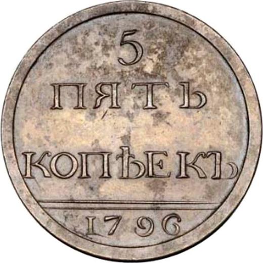 Rewers monety - PRÓBA 5 kopiejek 1796 Monogram prosty - cena  monety - Rosja, Katarzyna II