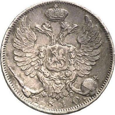 Anverso 10 kopeks 1810 СПБ ФГ "Águila con alas levantadas" - valor de la moneda de plata - Rusia, Alejandro I