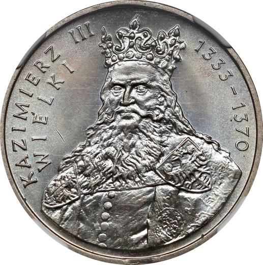 Реверс монеты - 100 злотых 1987 года MW "Казимир III Великий" Медно-никель - цена  монеты - Польша, Народная Республика
