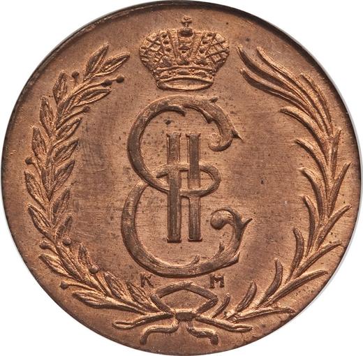 Obverse 2 Kopeks 1768 КМ "Siberian Coin" Restrike -  Coin Value - Russia, Catherine II