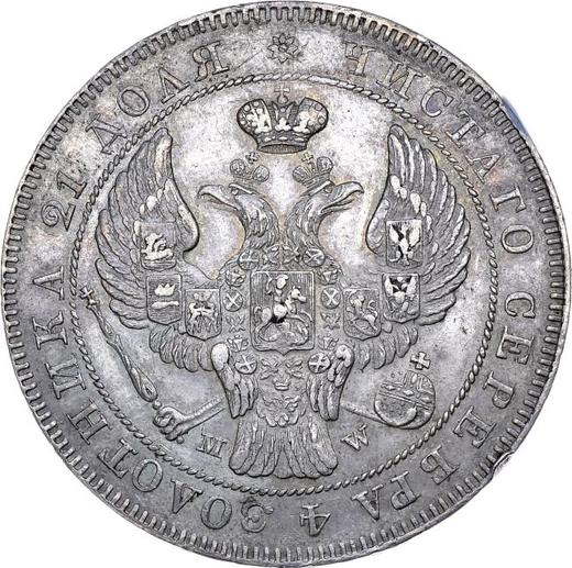 Avers Rubel 1843 MW "Warschauer Münzprägeanstalt" Gerader Adler-Schwanz Kranz aus 7 Gliedern - Silbermünze Wert - Rußland, Nikolaus I