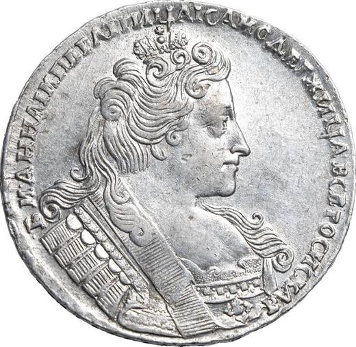 Anverso 1 rublo 1733 "Corsé es paralelo al círculo." Con broche en el pecho - valor de la moneda de plata - Rusia, Anna Ioánnovna