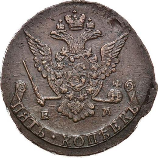 Anverso 5 kopeks 1776 ЕМ "Casa de moneda de Ekaterimburgo" - valor de la moneda  - Rusia, Catalina II
