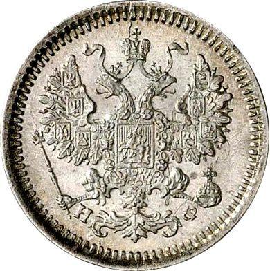 Anverso 5 kopeks 1878 СПБ НФ "Plata ley 500 (billón)" - valor de la moneda de plata - Rusia, Alejandro II