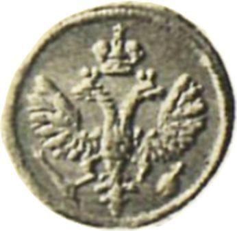 Obverse Pattern Altyn (3 Kopeks) ҂АΨI (1710) МД - Silver Coin Value - Russia, Peter I