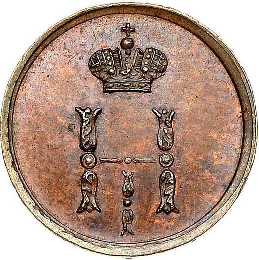 Awers monety - Połuszka (1/4 kopiejki) 1849 ЕМ Nowe bicie - cena  monety - Rosja, Mikołaj I