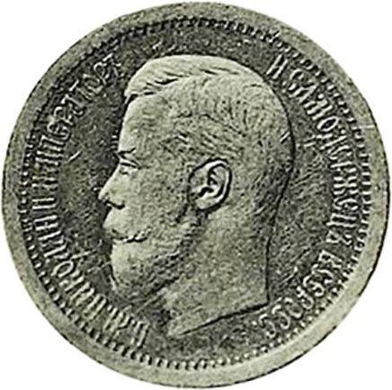 Awers monety - PRÓBA 2/3 imperiala - 10 rusów 1895 - cena złotej monety - Rosja, Mikołaj II