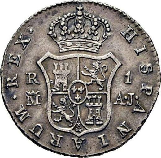 Реверс монеты - 1 реал 1832 года M AJ - цена серебряной монеты - Испания, Фердинанд VII