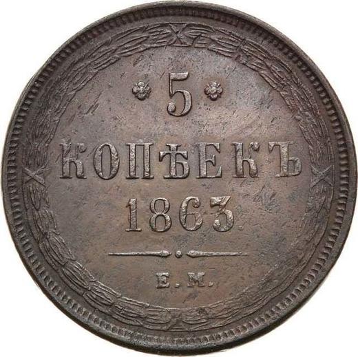 Revers 5 Kopeken 1863 ЕМ - Münze Wert - Rußland, Alexander II