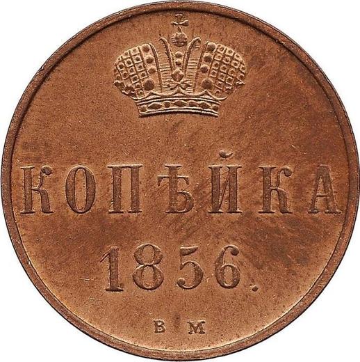 Reverso 1 kopek 1856 ВМ "Casa de moneda de Varsovia" Monograma del Nicolás I Reacuñación - valor de la moneda  - Rusia, Alejandro II