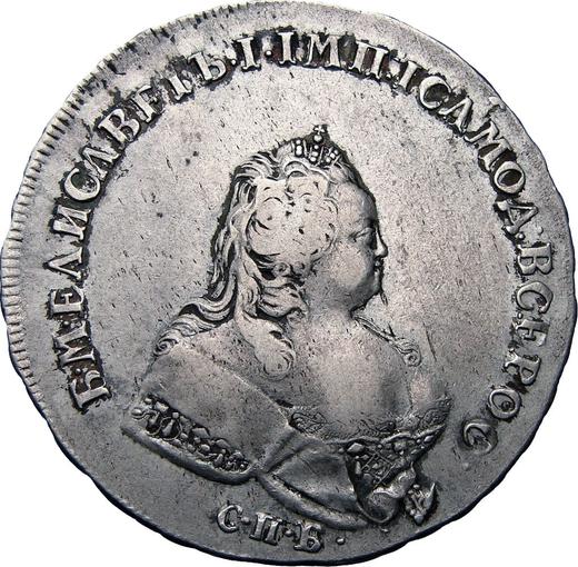 Avers Rubel 1741 СПБ "St. Petersburger Typ" Porträt ohne Umhang - Silbermünze Wert - Rußland, Elisabeth