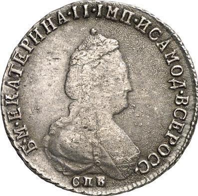 Anverso Polupoltinnik 1791 СПБ ЯА - valor de la moneda de plata - Rusia, Catalina II